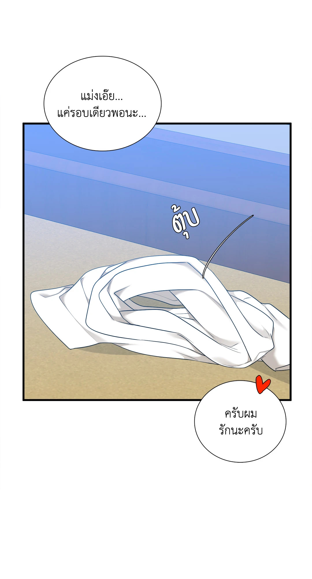 หน้า 49