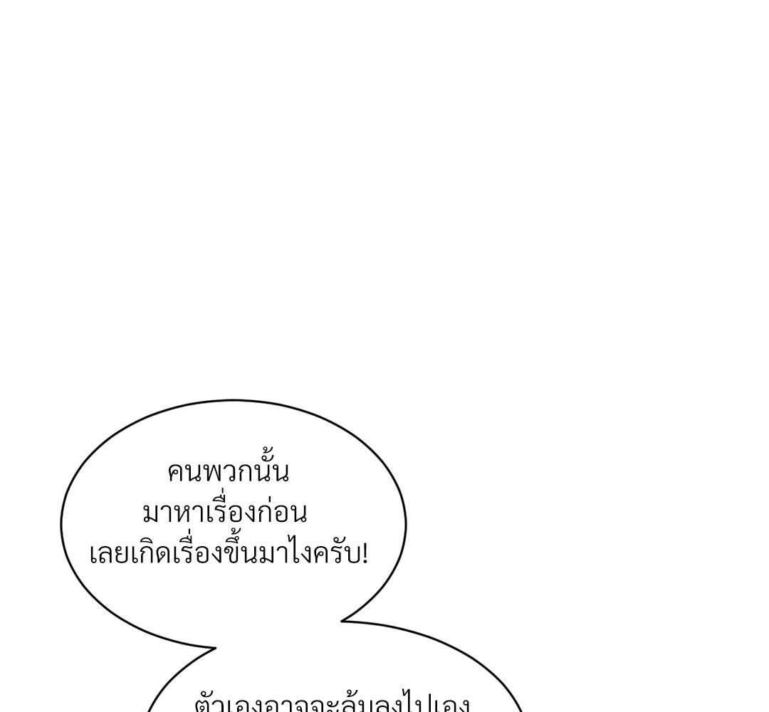 หน้า 101