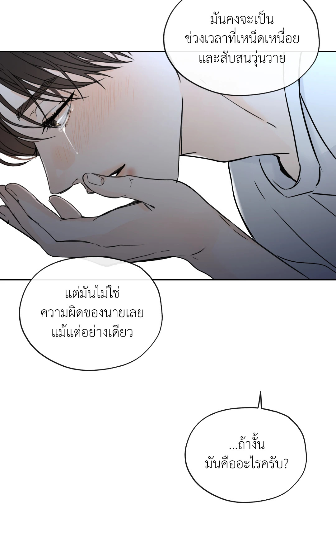 หน้า 60
