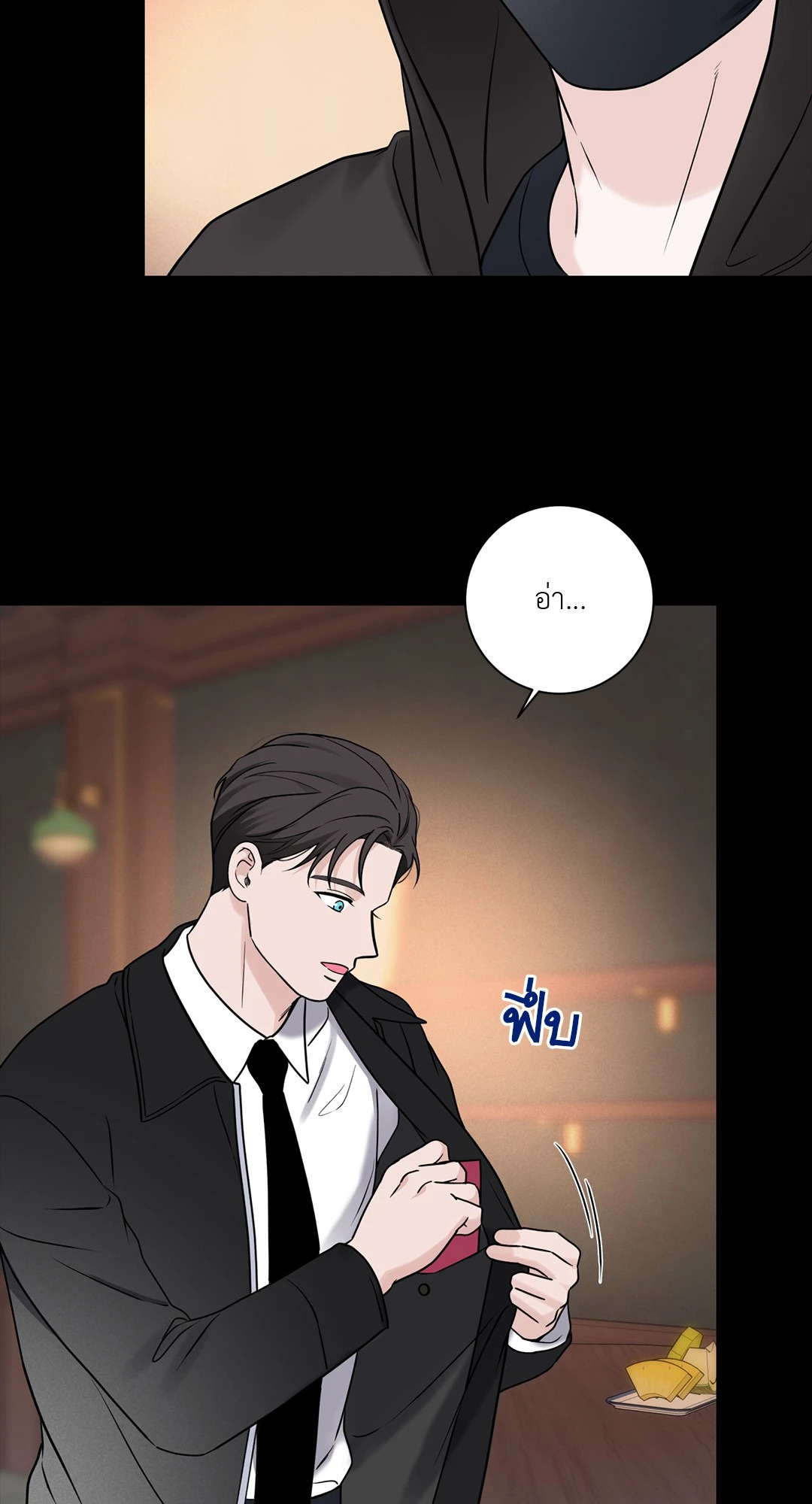 หน้า 45