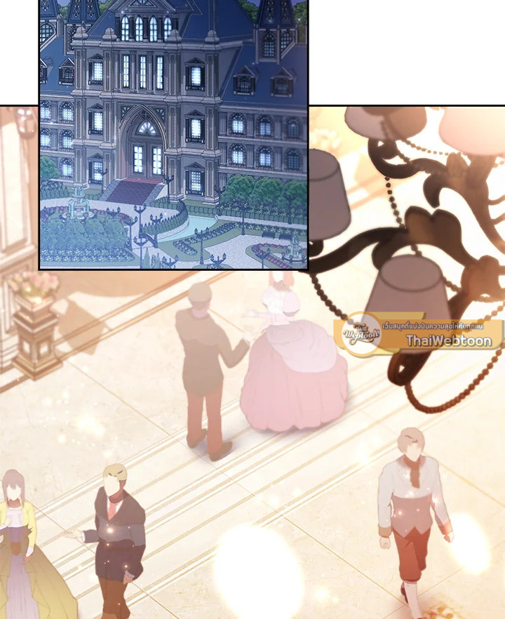 ลมบูรพาแห่งอัลทาส | The East Wind of the Altas ตอนที่ 31 - รูปที่ 2