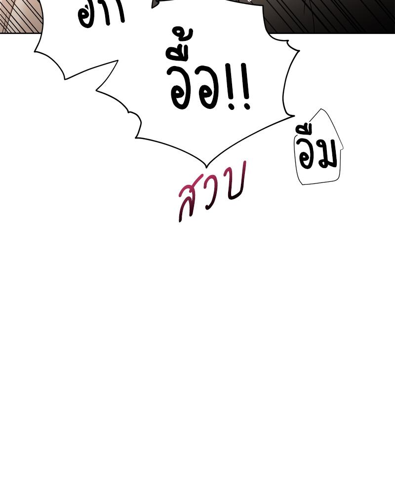 หน้า 99
