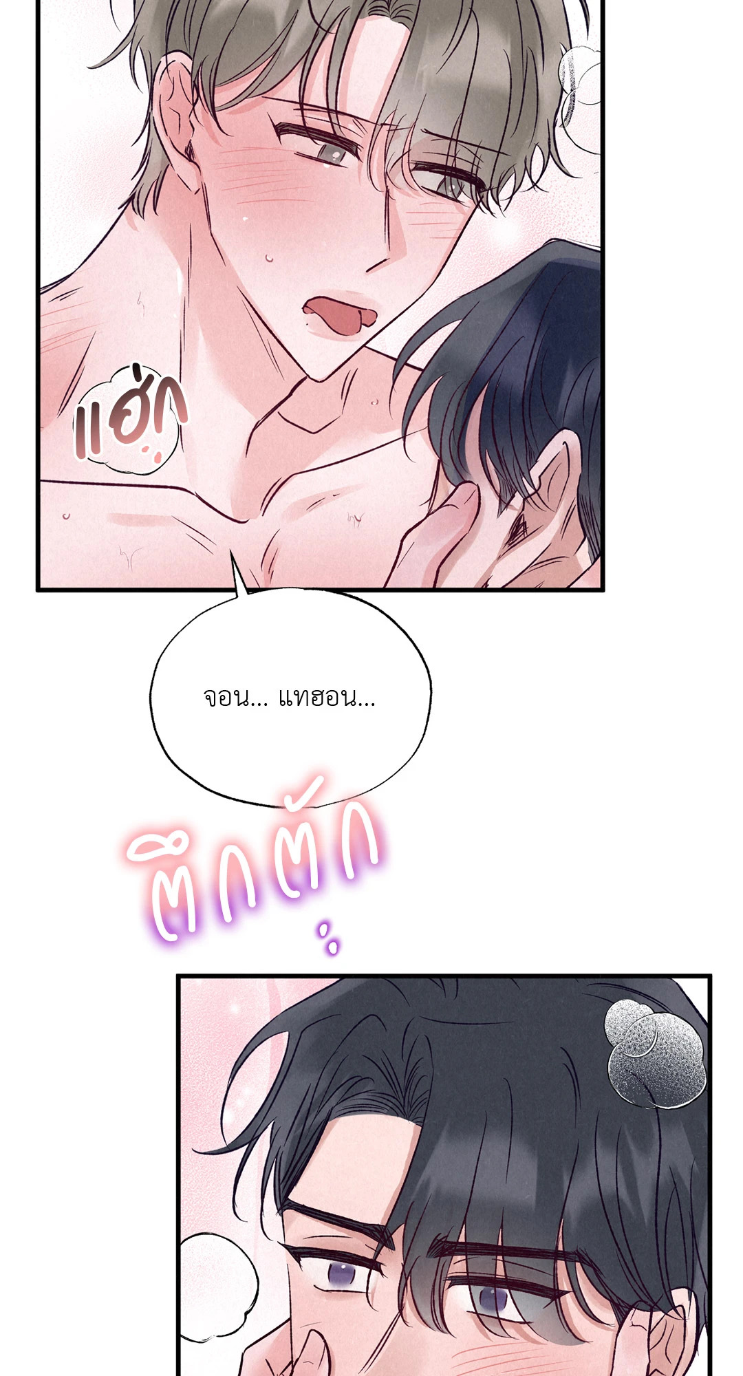 หน้า 73