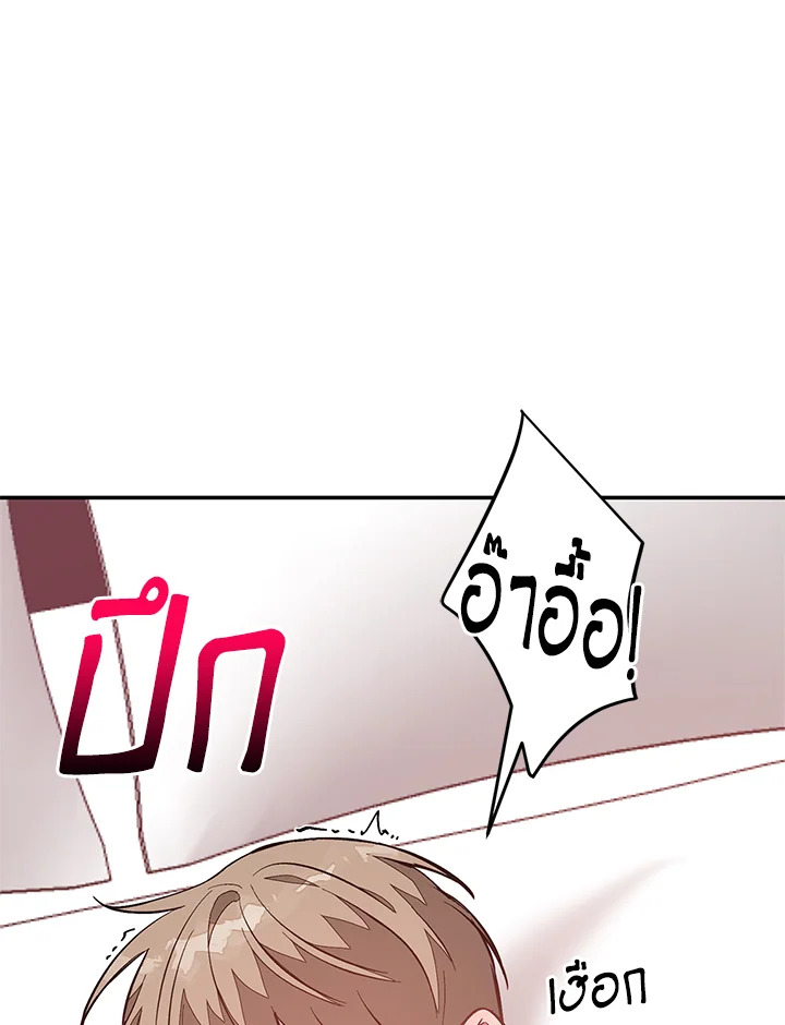 หน้า 84