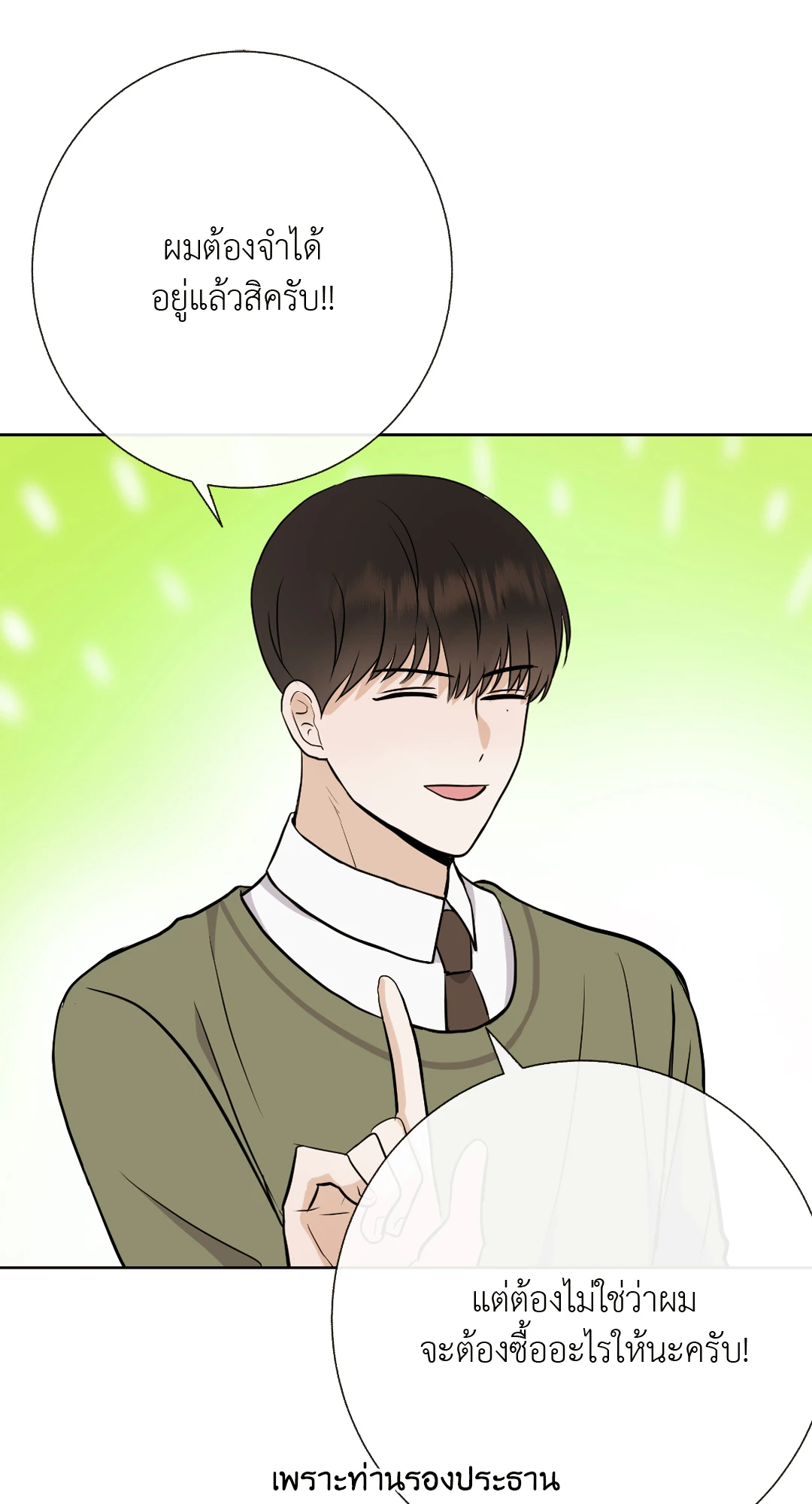 หน้า 68