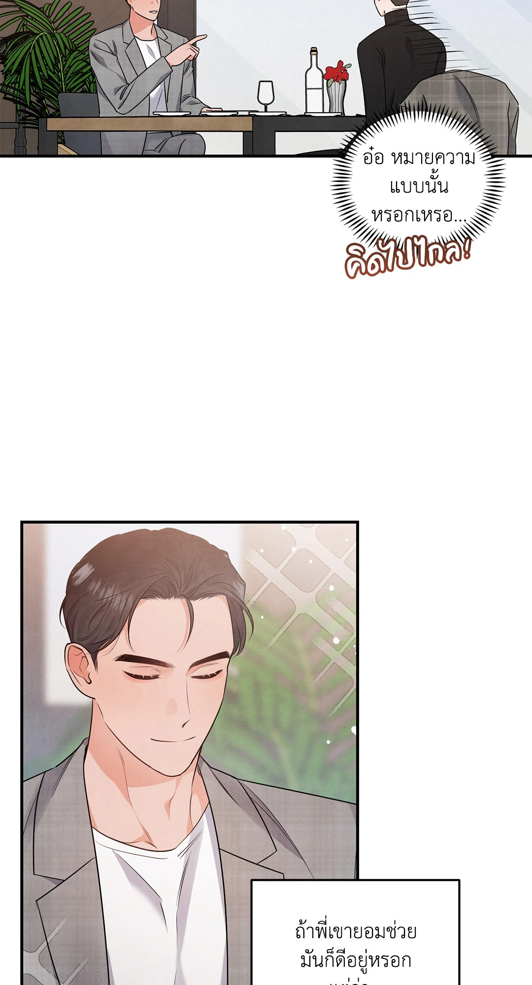หน้า 56