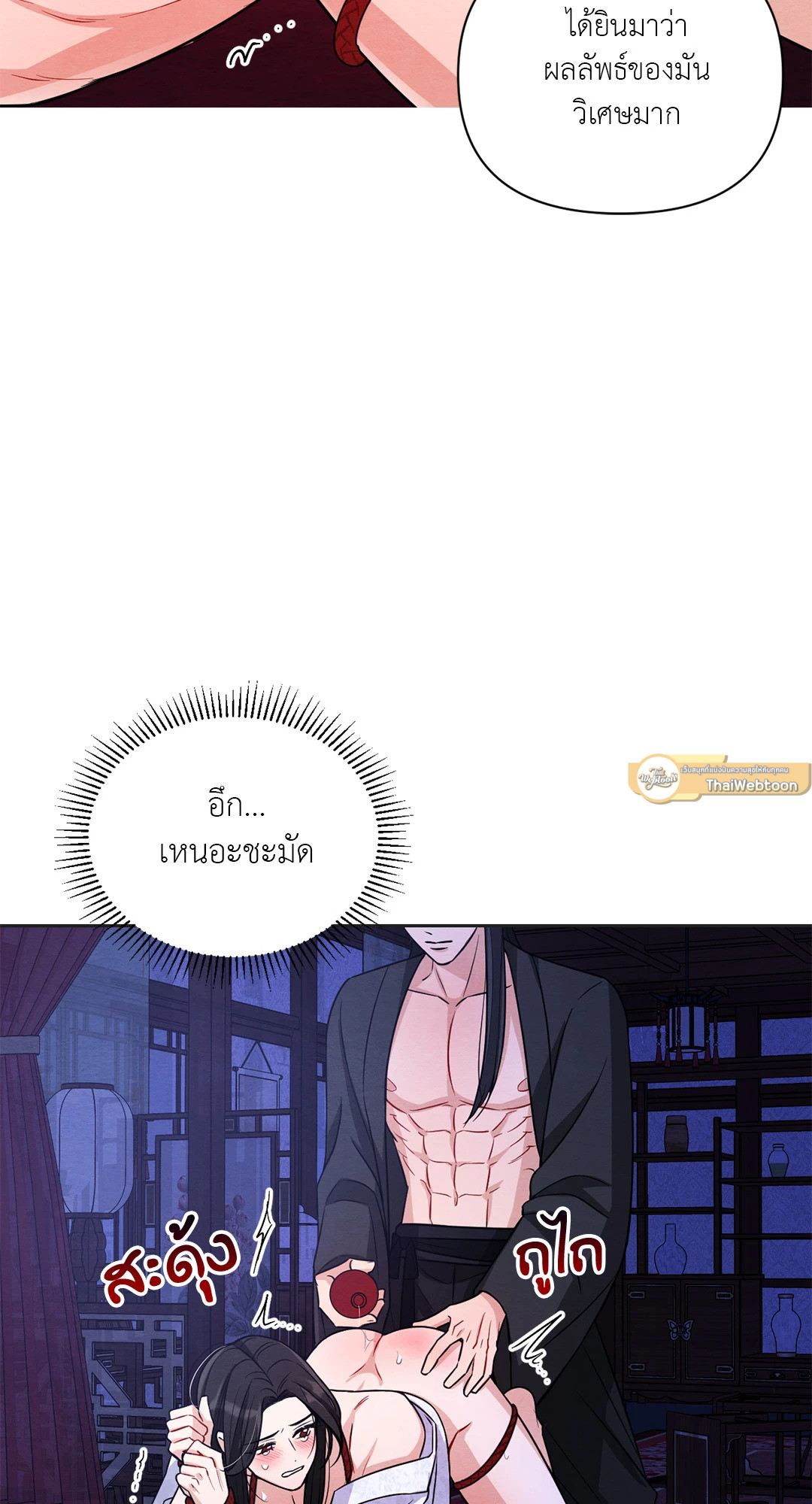 หน้า 72