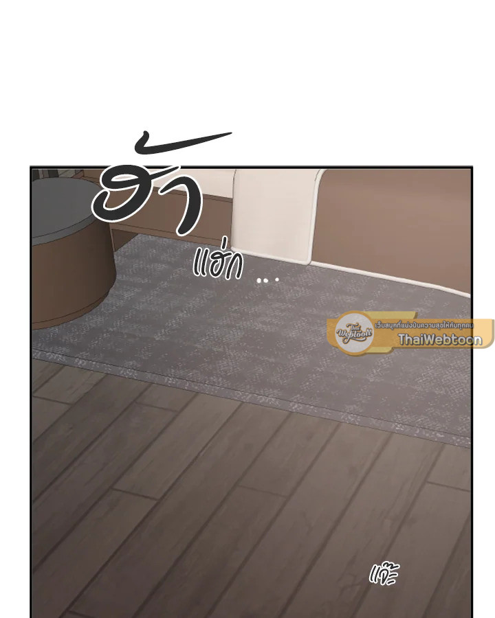 Guilty Affection ตอนที่ 15 - รูปที่ 2