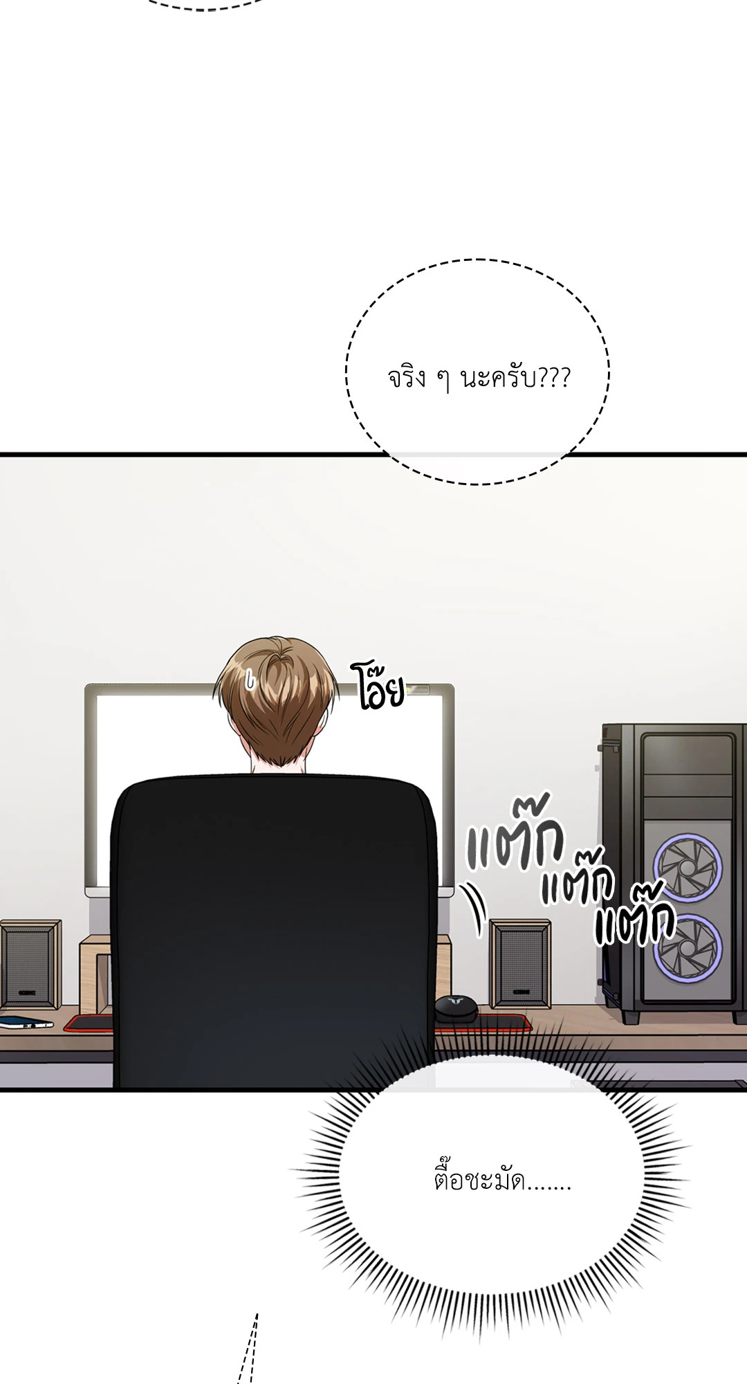 หน้า 56