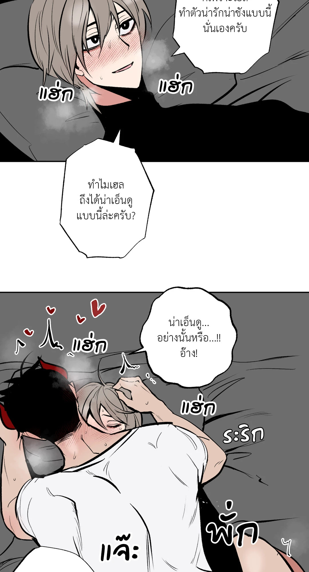 หน้า 29
