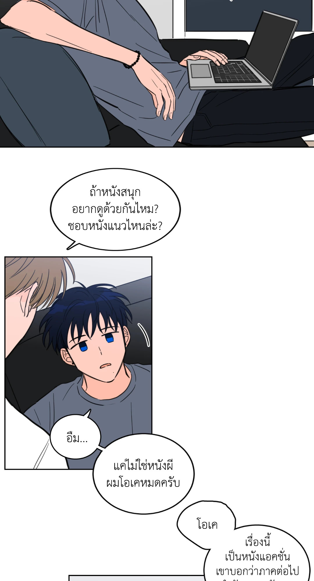 หน้า 18