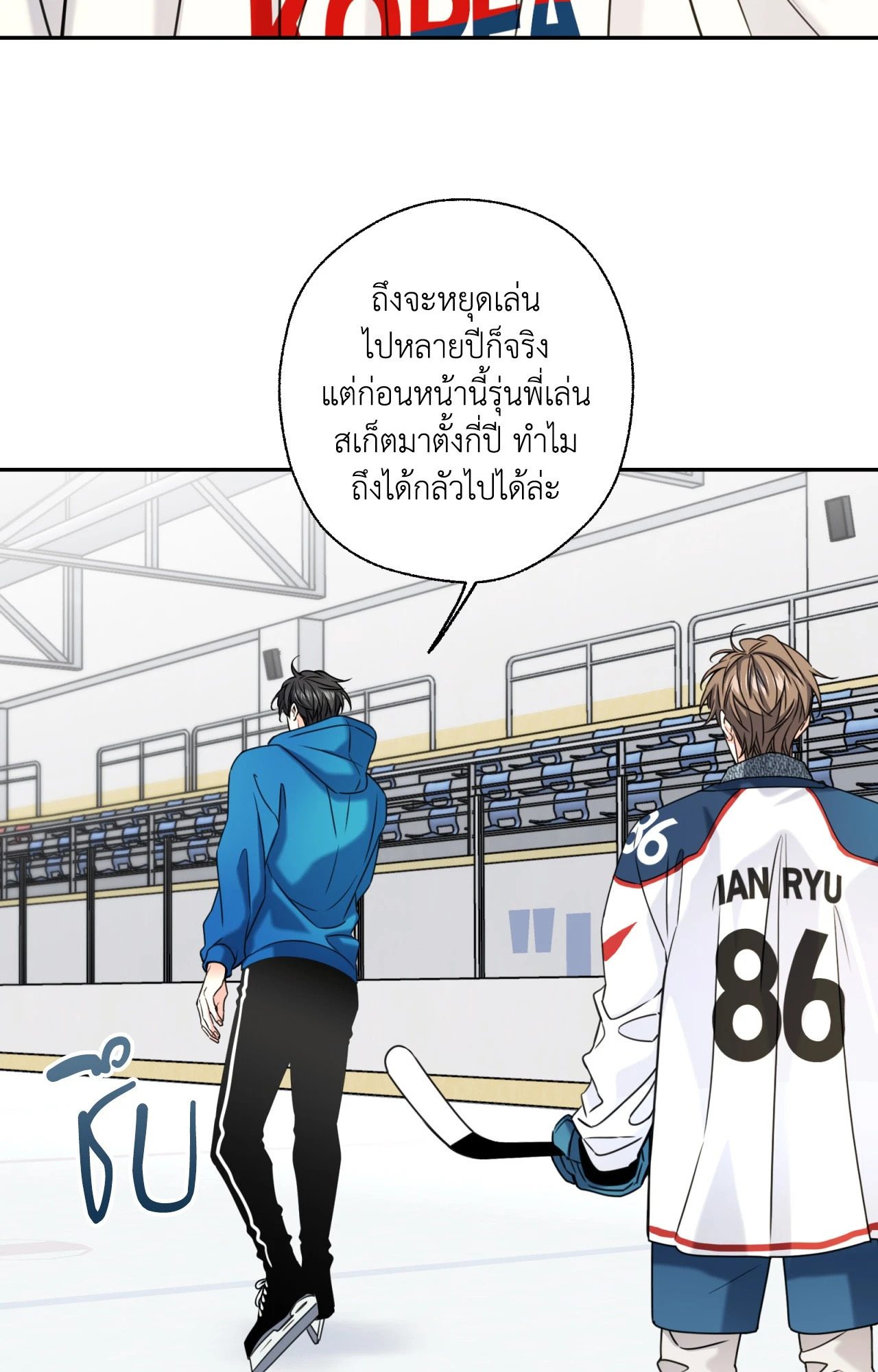 หน้า 36