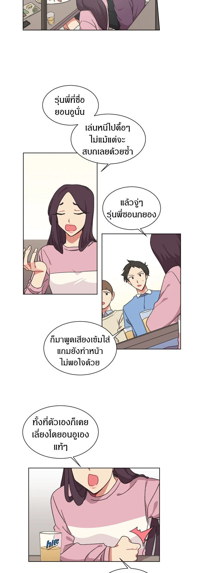 หน้า 32
