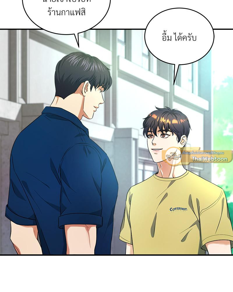 หน้า 145