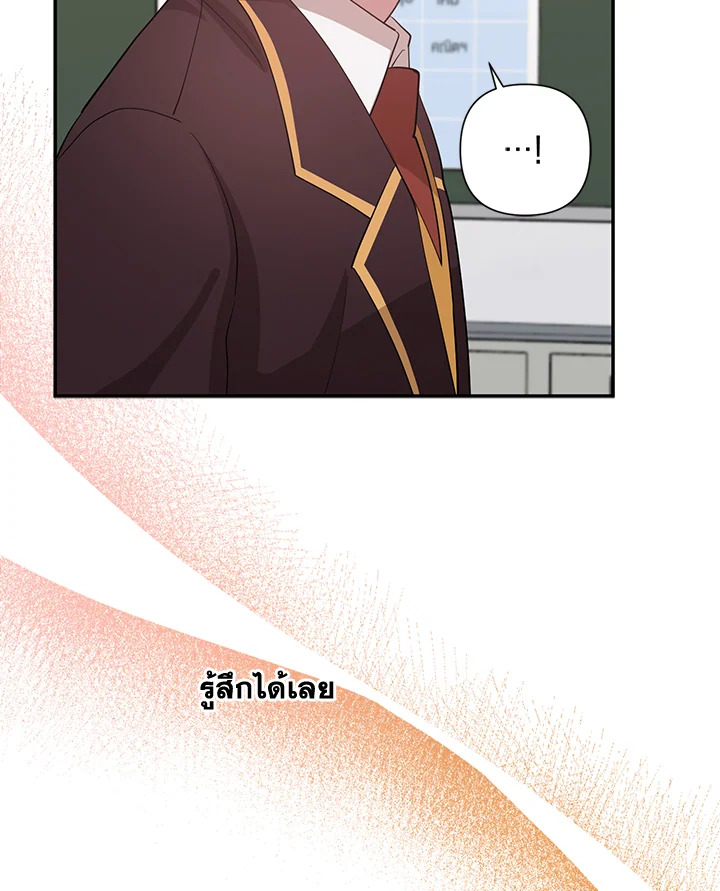 หน้า 92