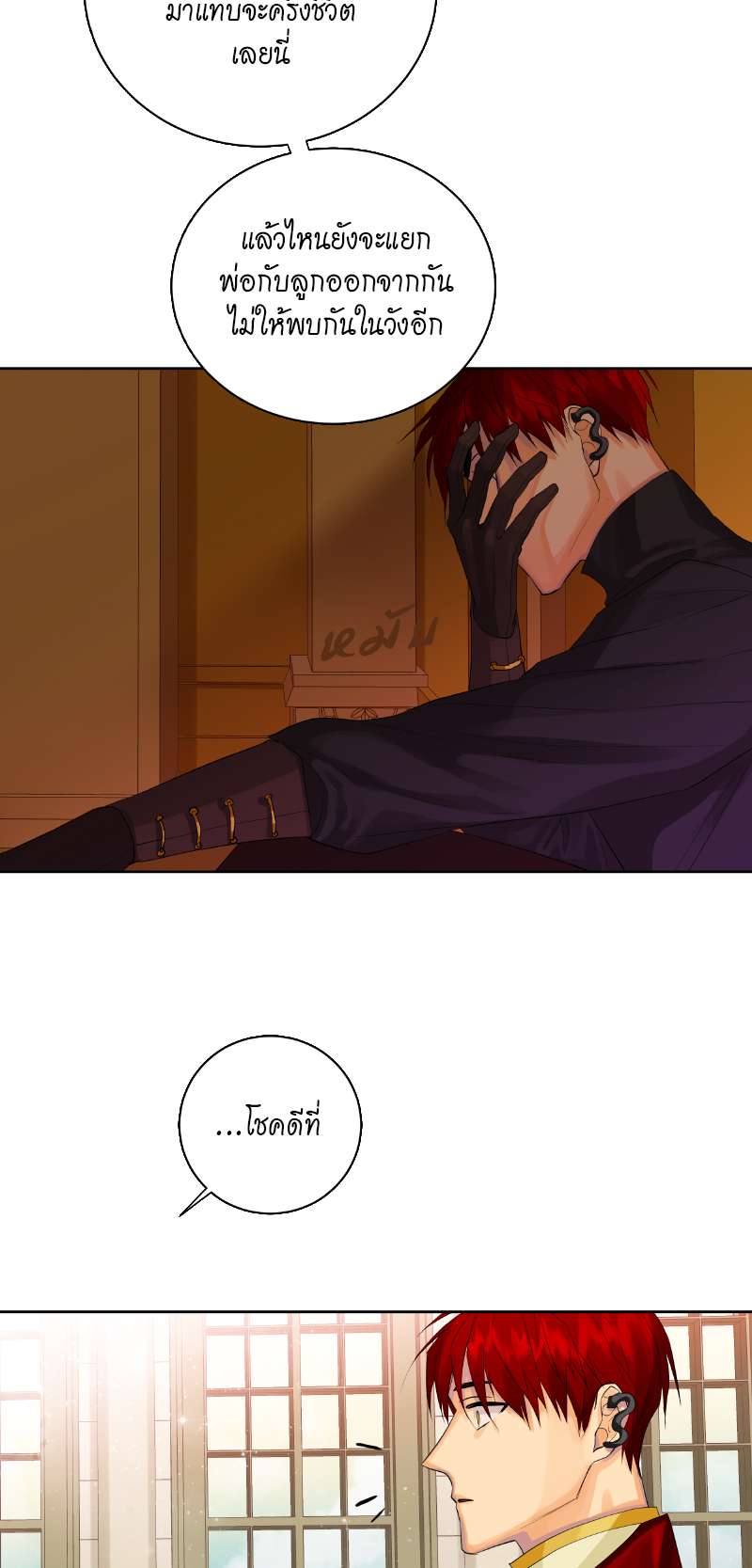 หน้า 40