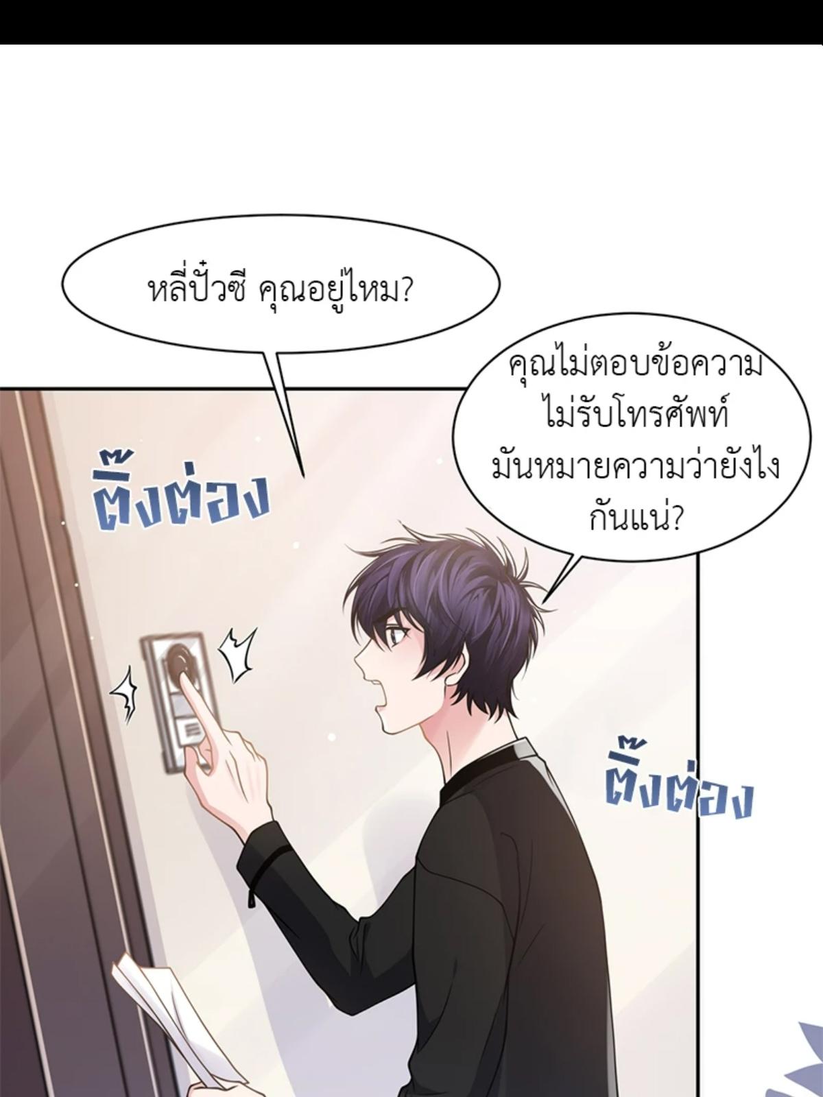 หน้า 59