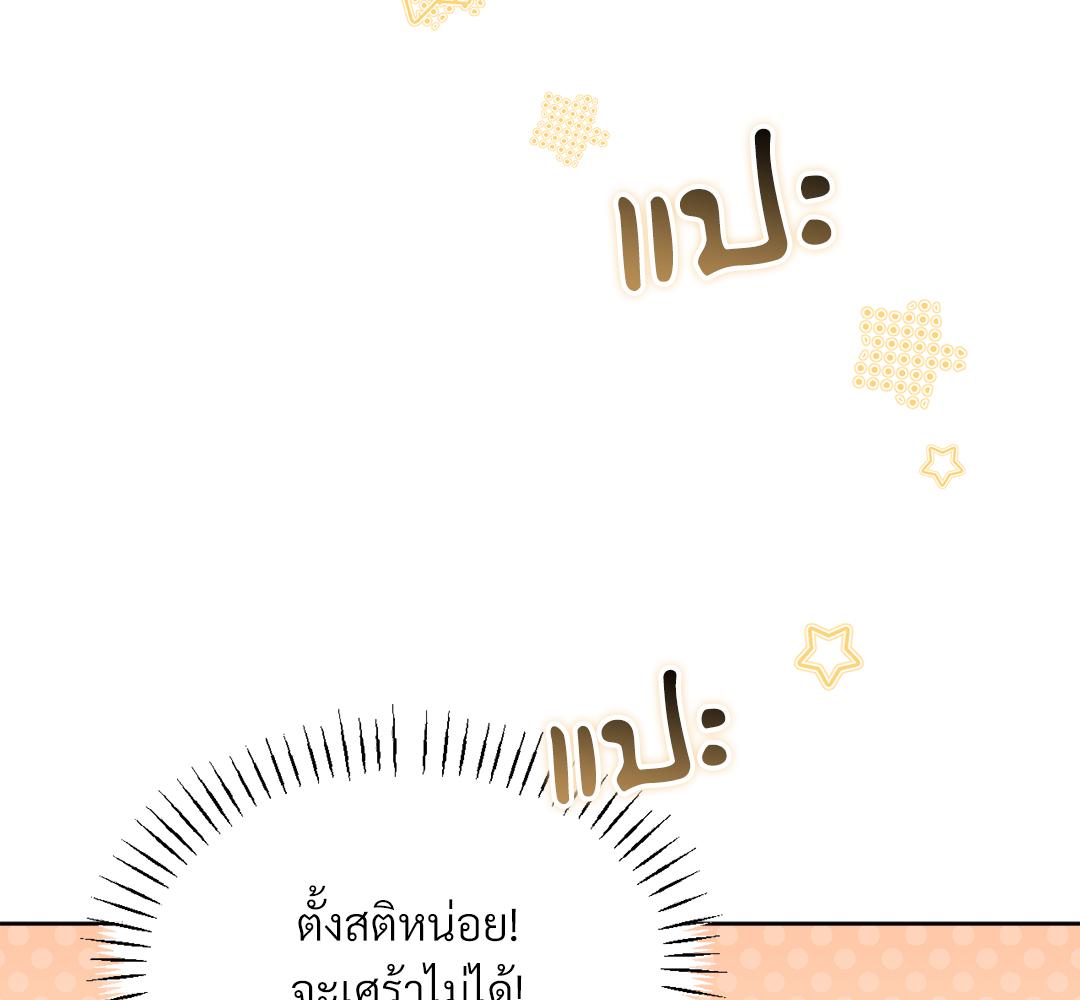 หน้า 141
