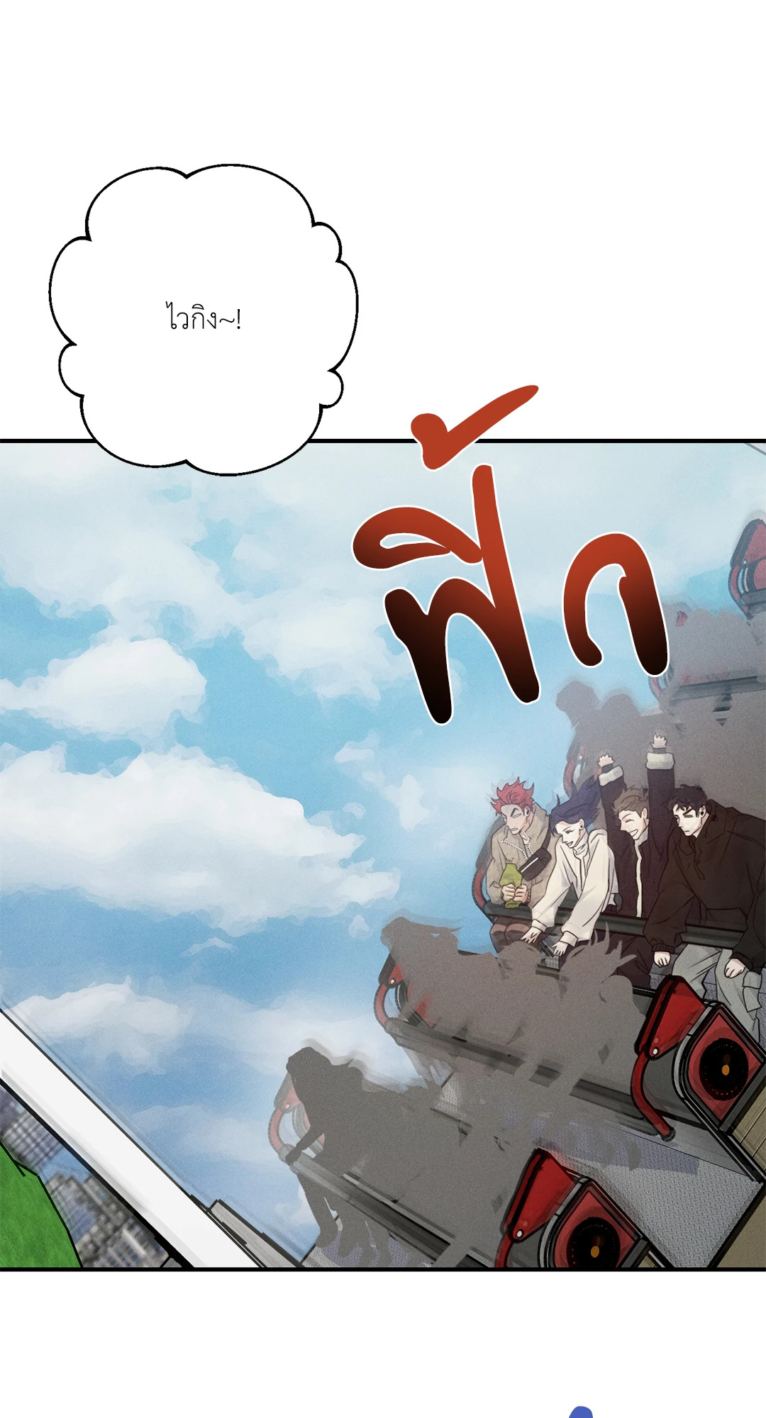 หน้า 63
