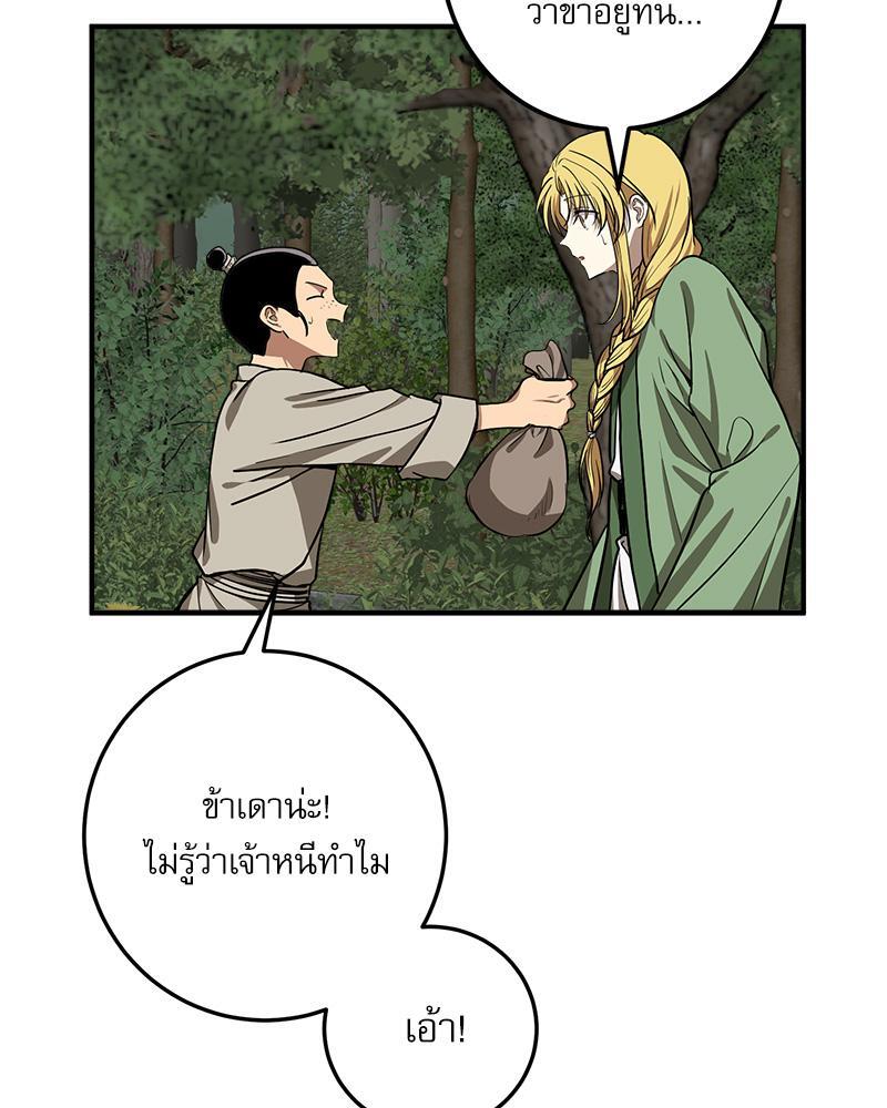 หน้า 70