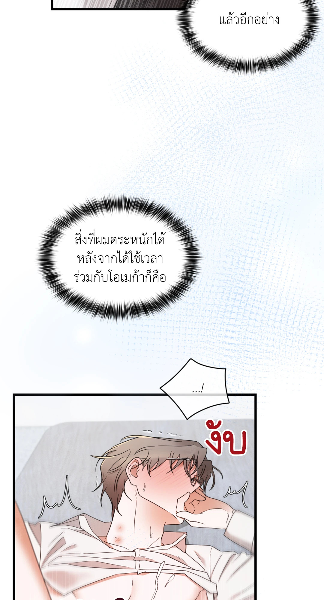 หน้า 54