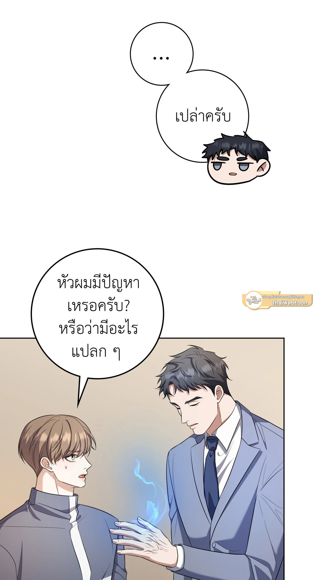 หน้า 30