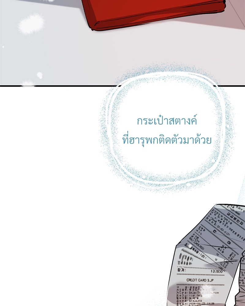 หน้า 124