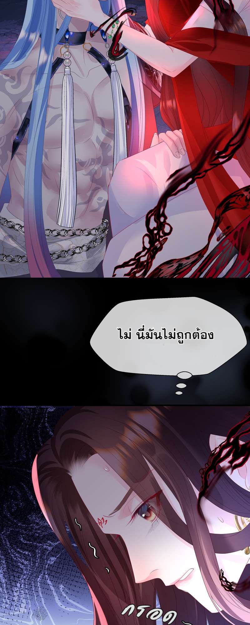 หน้า 26