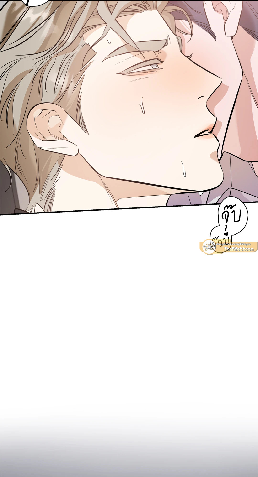 Ghostly Vendetta ตอนที่ 62 - รูปที่ 2