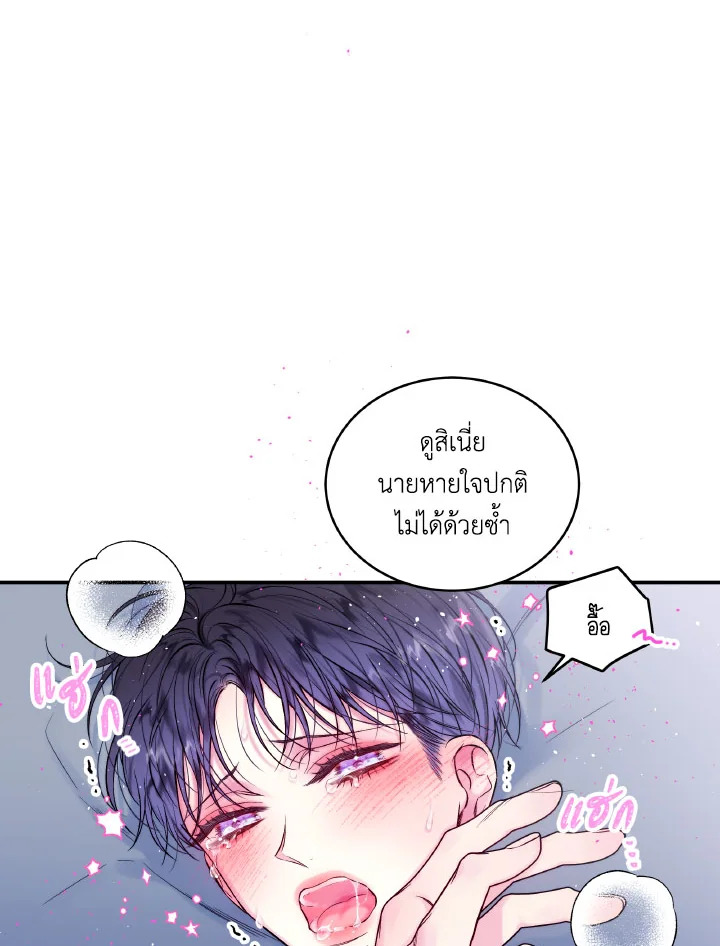 หน้า 42