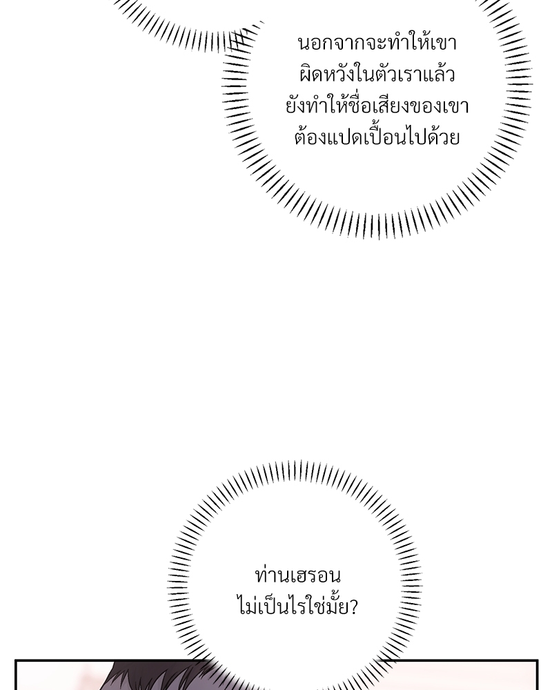 หน้า 92