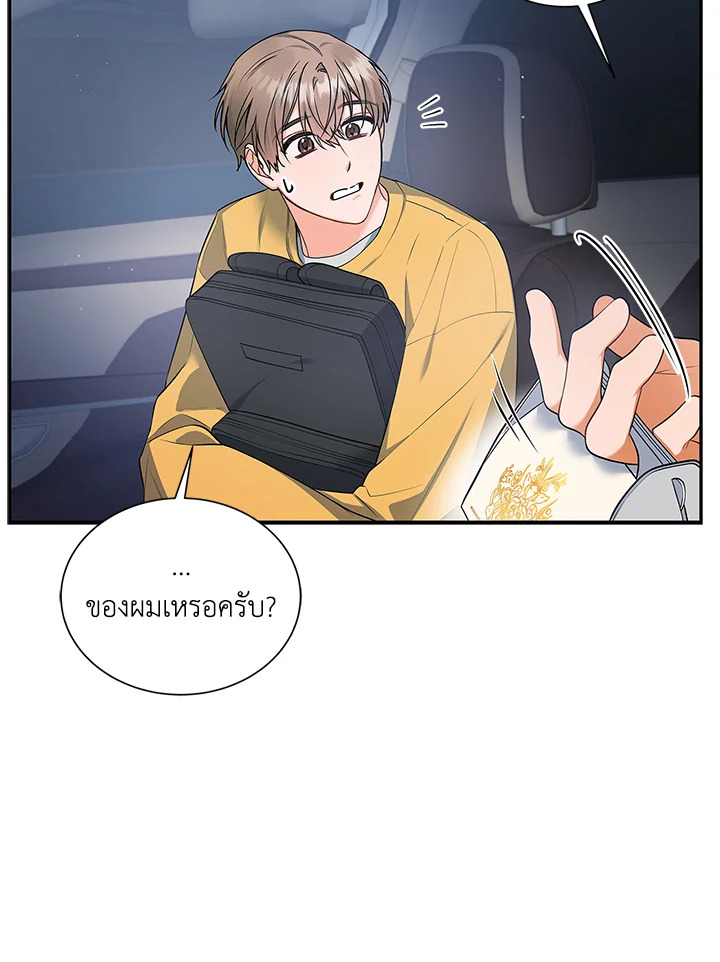 หน้า 51