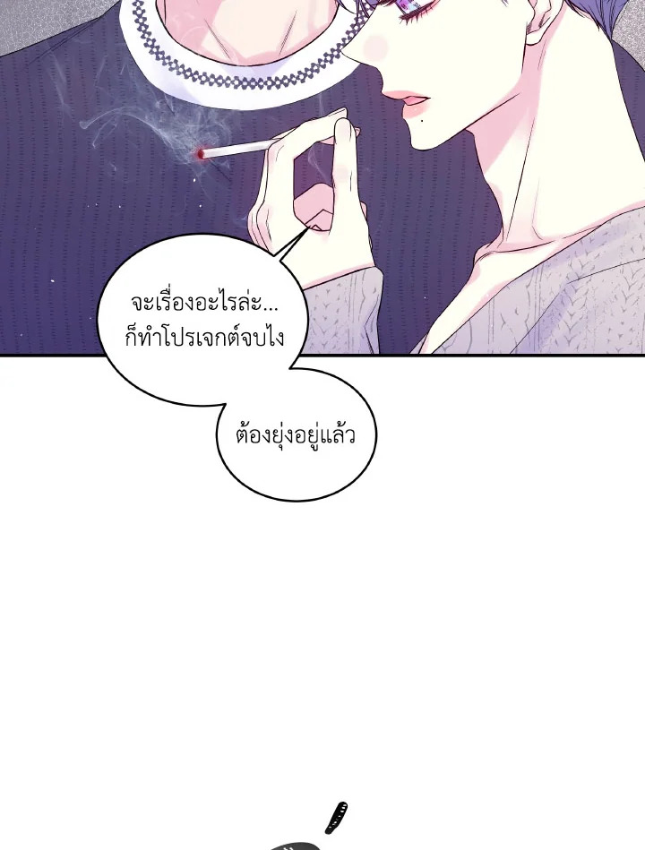 หน้า 50