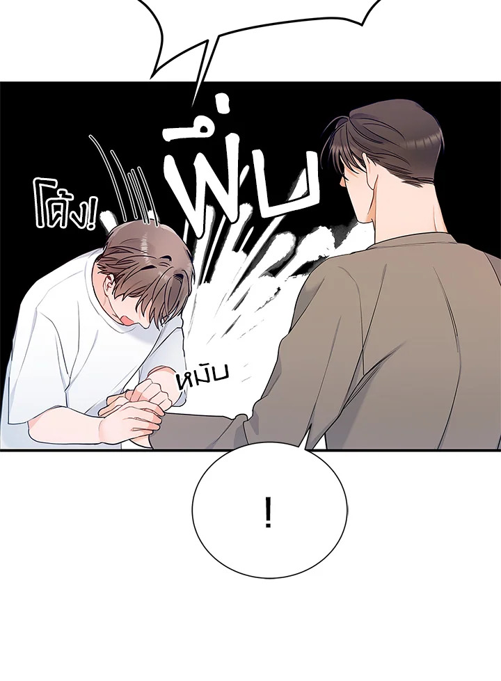 หน้า 75