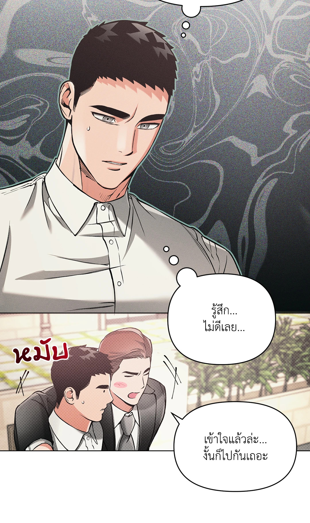 หน้า 48