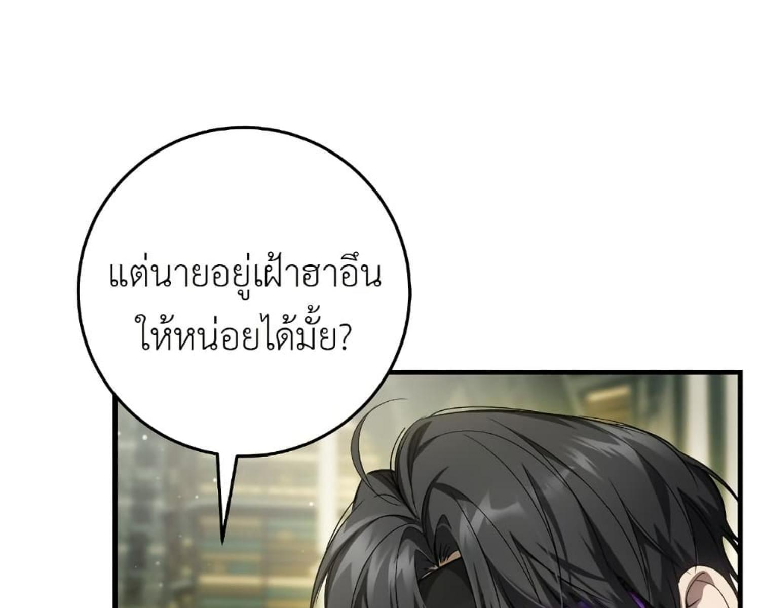 หน้า 147