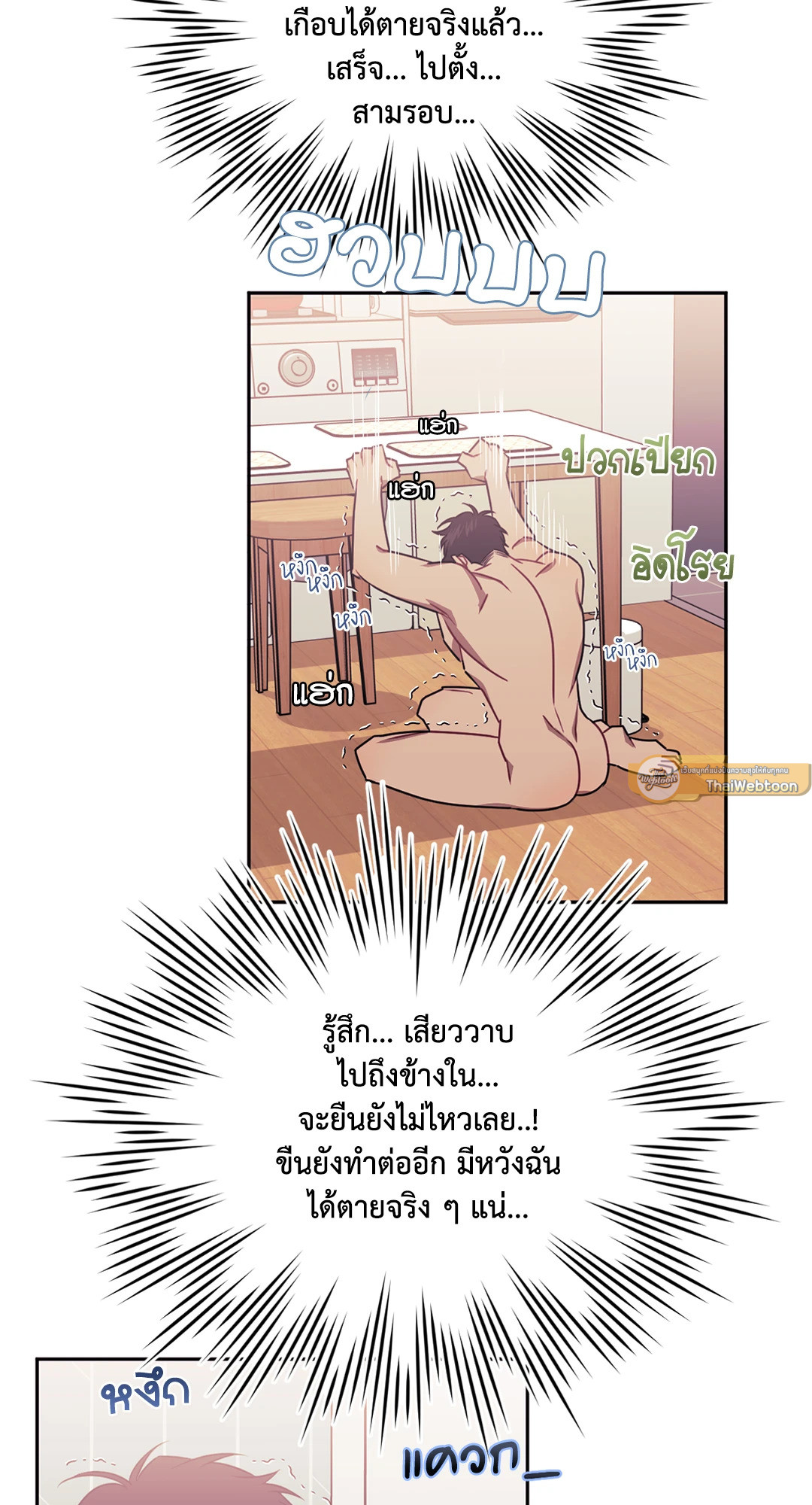 หน้า 33