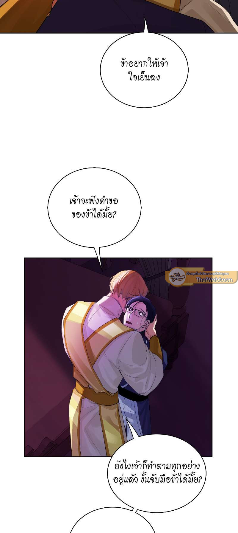 หน้า 50