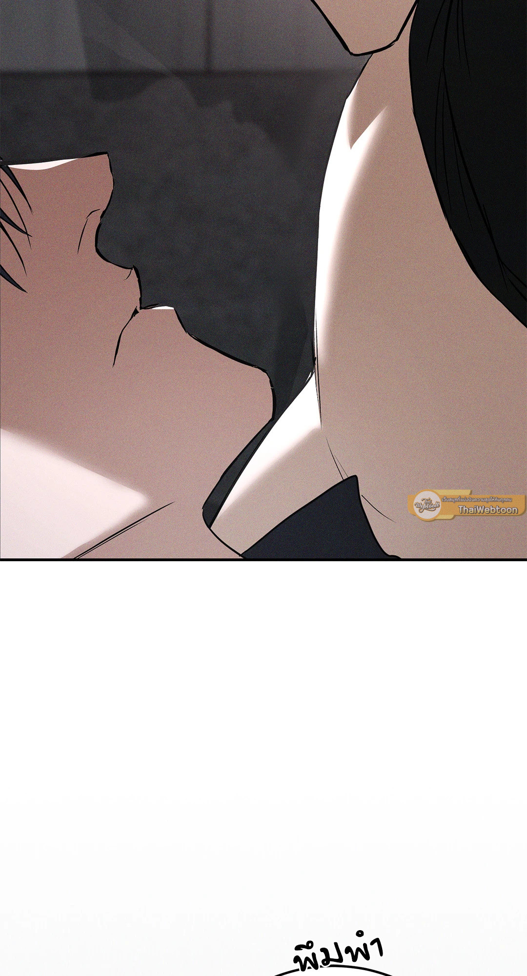 FlashLight (+R) ตอนที่ 29 - รูปที่ 2