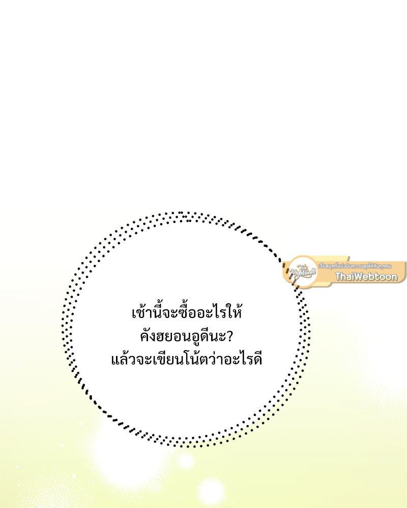 หน้า 111