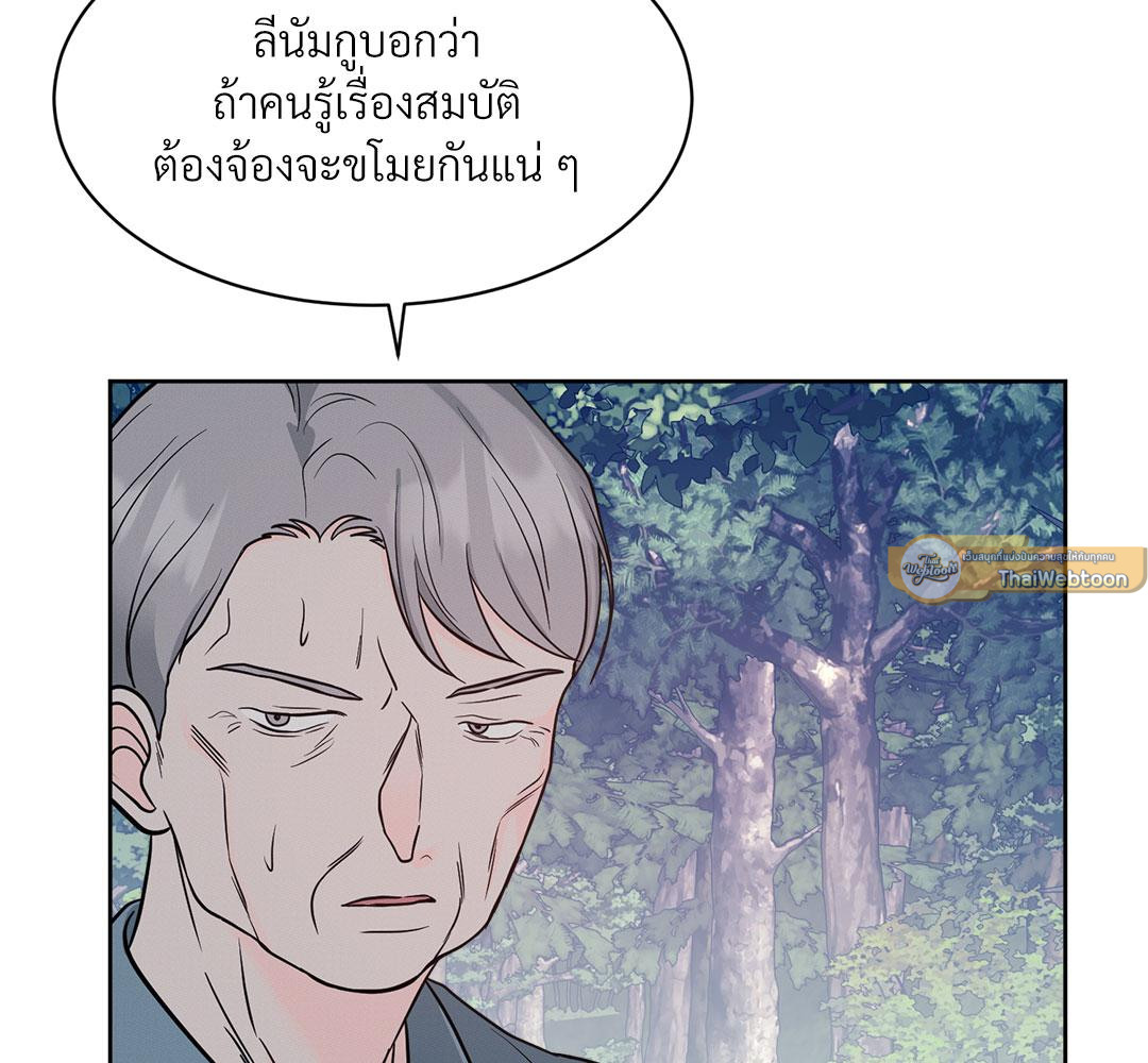หน้า 99