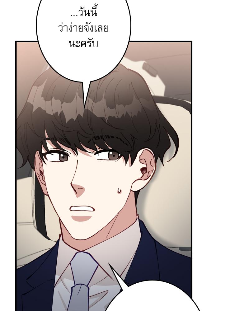หน้า 119