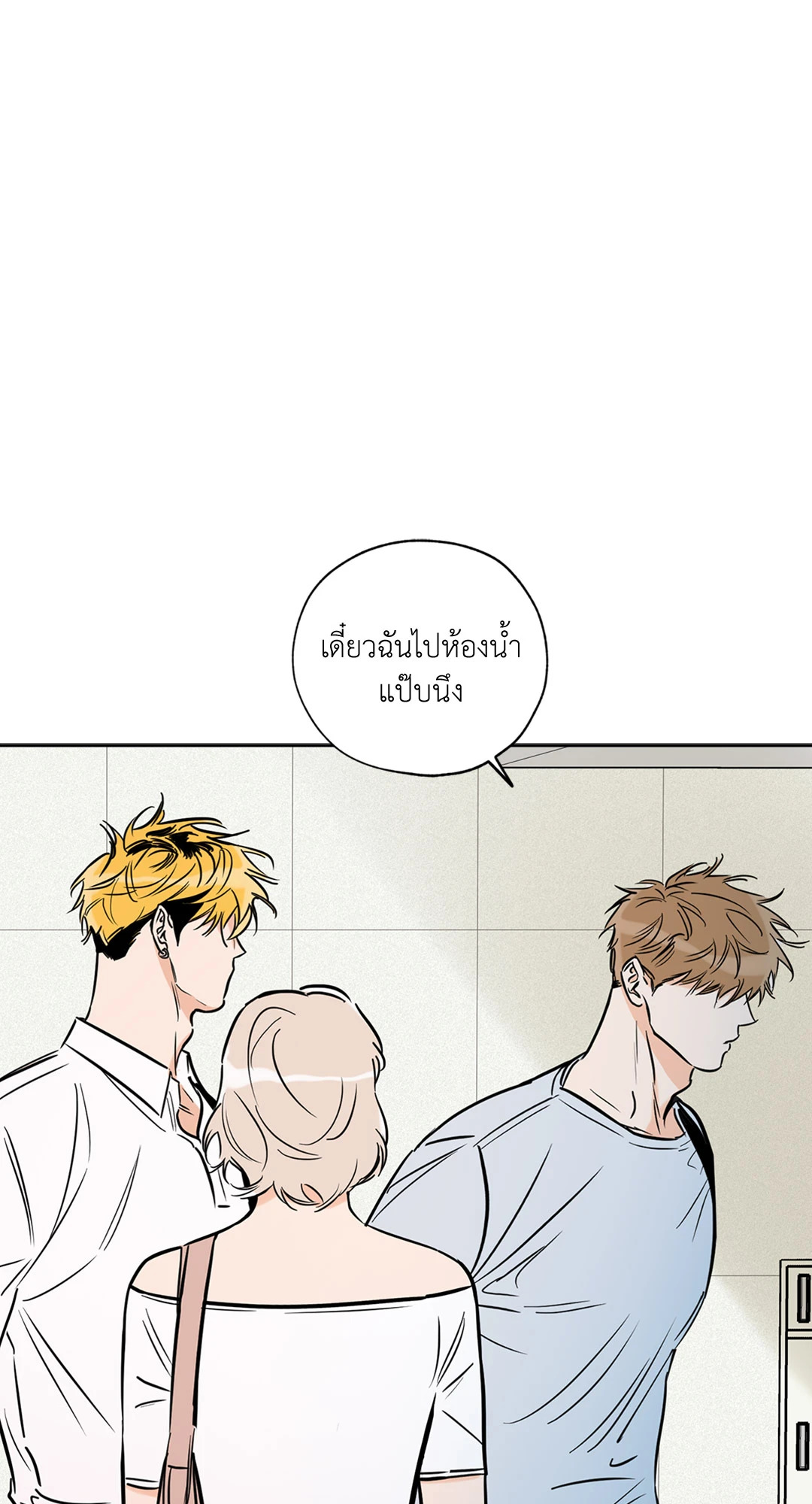 หน้า 65