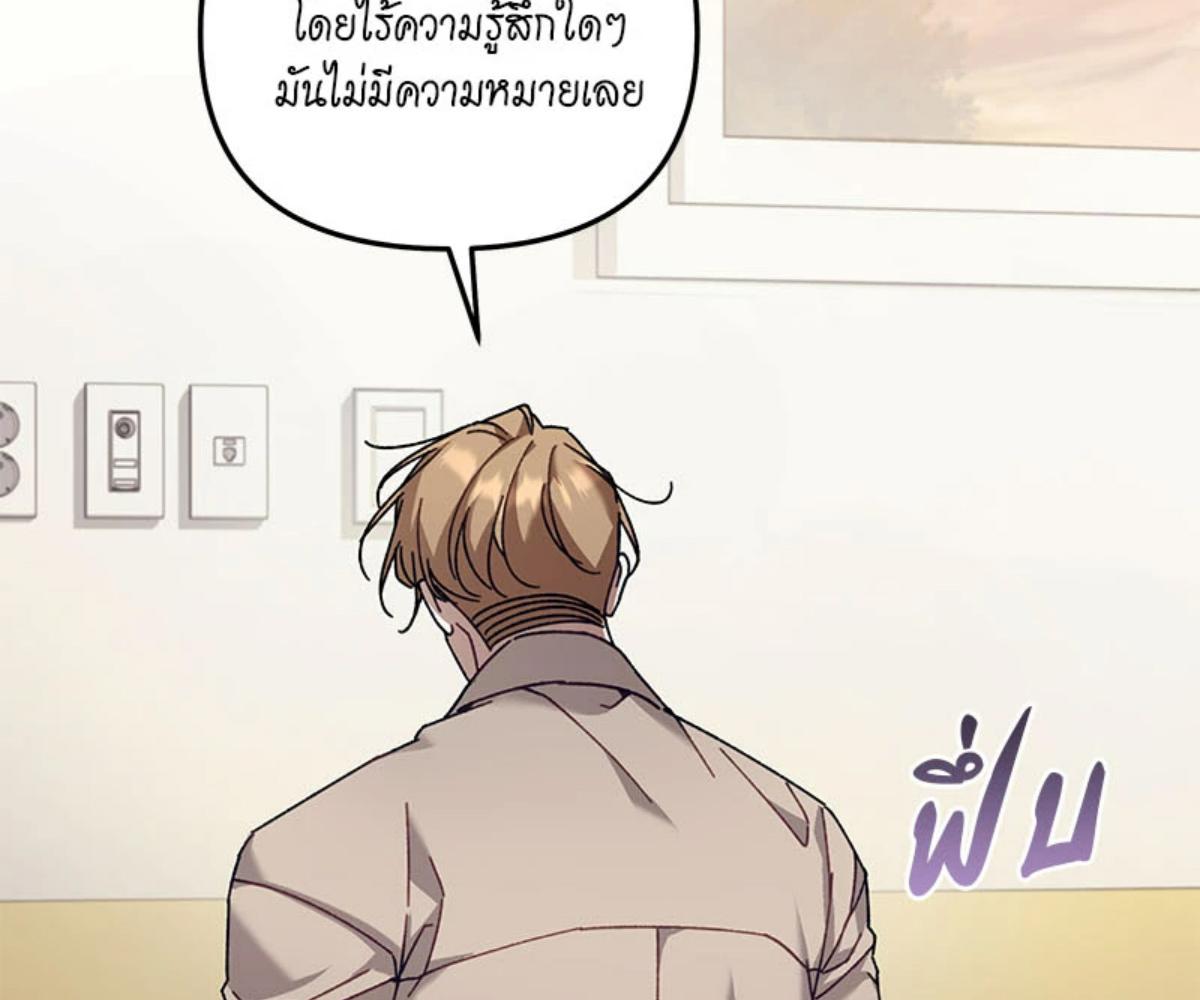 หน้า 93