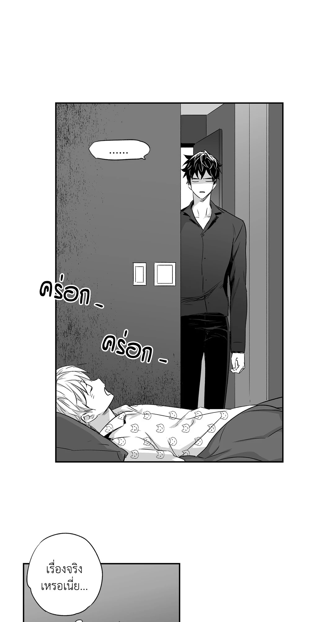 หน้า 36