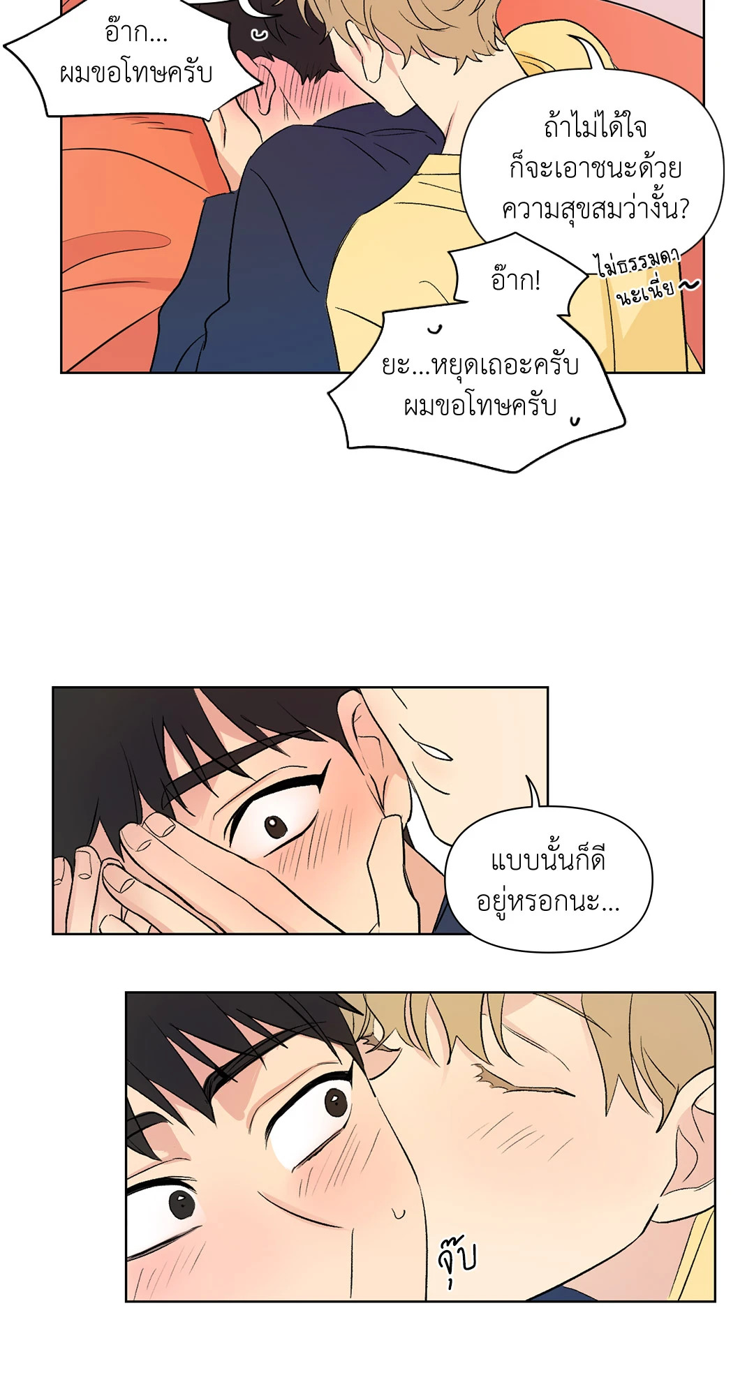 หน้า 18