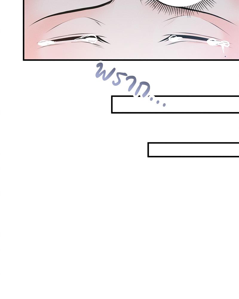 หน้า 97