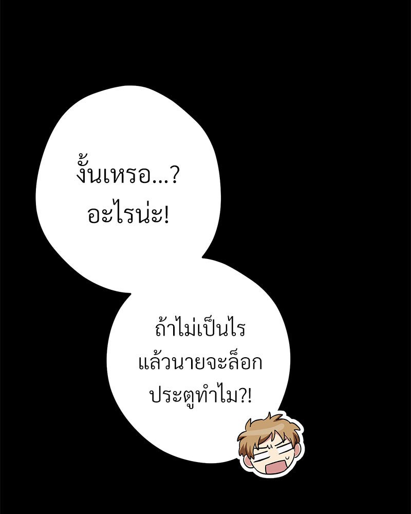 หน้า 83