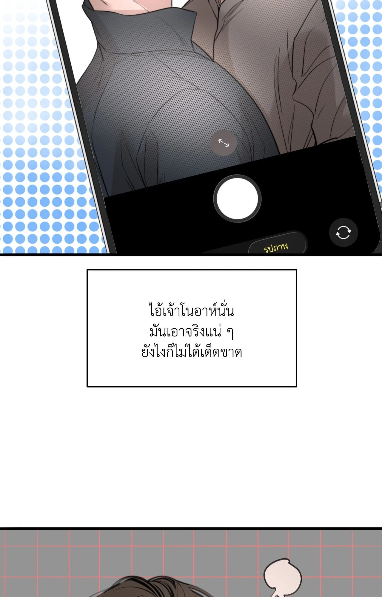 หน้า 52
