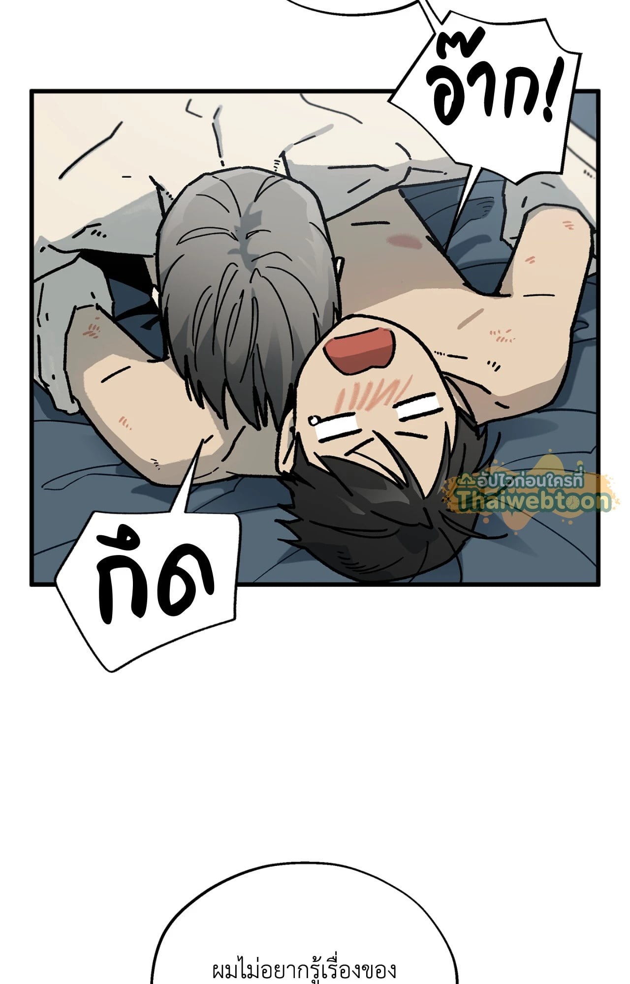 หน้า 71